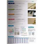 多意匠裝飾仕上塗材 , 泰盛塗裝工程有限公司