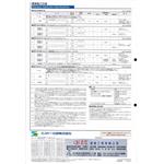 多機能型單層彈性仕上塗材 , 泰盛塗裝工程有限公司