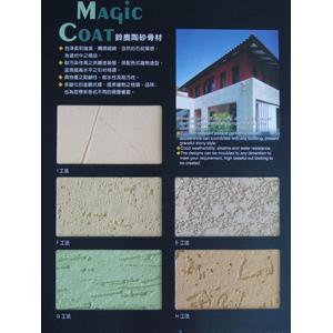 陶砂骨材,泰盛塗裝工程有限公司