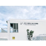 外牆塗裝 - 泰盛塗裝工程有限公司