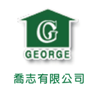 喬志有限公司,台中搭建,搭建,鐵皮屋搭建