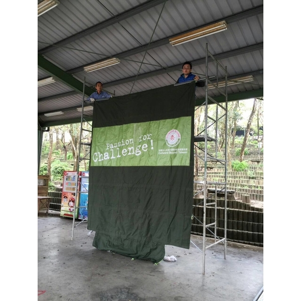 西湖渡假村的團隊活動使用 西湖渡假村的團隊活動使用,喬志有限公司