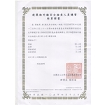 外牆安全檢查人員合格證書