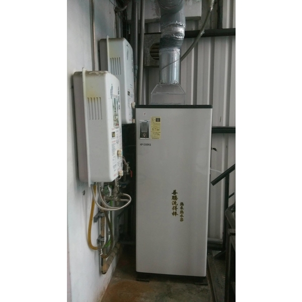 熱泵熱水器