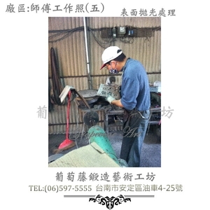 葡萄藤鍛造門牌-工作照片5,葡萄藤鍛造藝術有限公司