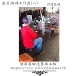 葡萄藤鍛造門牌-工作照片12 - 葡萄藤鍛造藝術有限公司