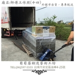 葡萄藤鍛造門牌-工作照片14 - 葡萄藤鍛造藝術有限公司