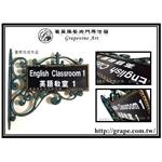 實際完成品 - 葡萄藤鍛造藝術有限公司