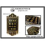 實際完成品 - 葡萄藤鍛造藝術有限公司