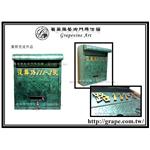 實際完成品 - 葡萄藤鍛造藝術有限公司