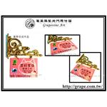 俏麗小招牌鍛造招牌掛架加彩色招牌 - 葡萄藤鍛造藝術有限公司