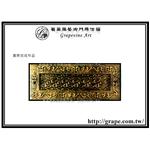 葡萄藤 鍛造投遞口-訂製品 - 葡萄藤鍛造藝術有限公司
