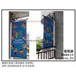 嘉義民族國小鍛造藝術班級牌 - 葡萄藤鍛造藝術有限公司