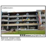 嘉義民族國小鍛造藝術班級牌 - 葡萄藤鍛造藝術有限公司