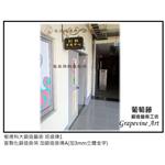 樹德科大鍛造藝術班級牌 - 葡萄藤鍛造藝術有限公司
