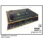 桃園雙璽社區 鈦金蝕刻銘牌 - 葡萄藤鍛造藝術有限公司