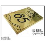 鈦金蝕刻門牌