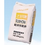 乾拌水泥砂 , 永豐餘工程股份有限公司