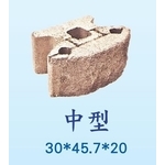 生態工法擋土磚-中型 , 永豐餘工程股份有限公司