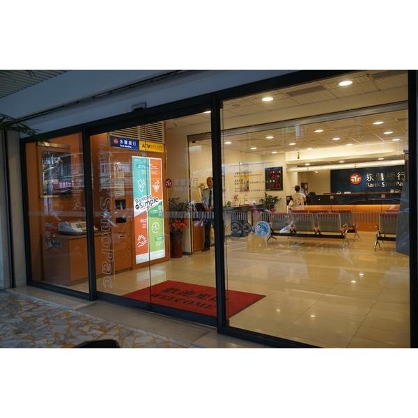 永豐銀行 自動門維修工程,北桃工程有限公司