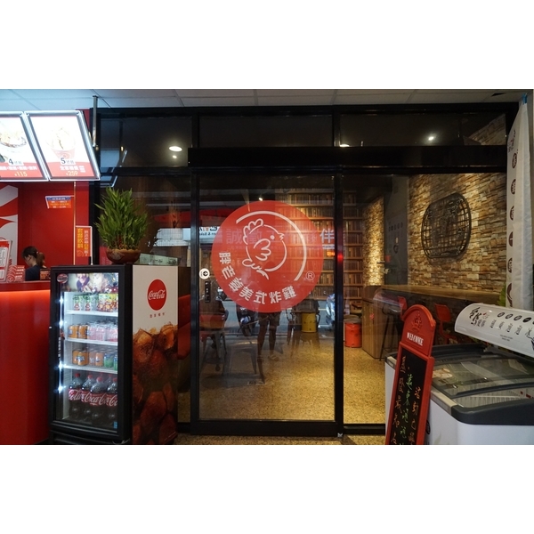 胖老爹 自動門門面工程-北桃工程有限公司