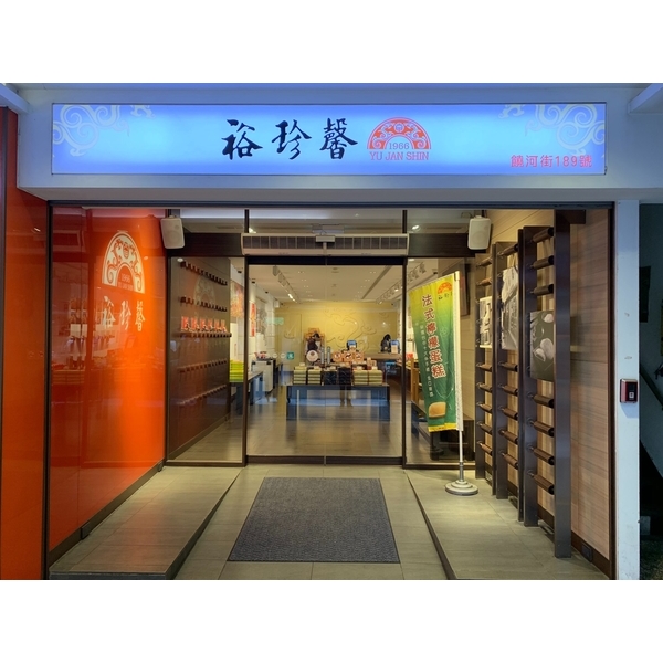 裕珍馨 自動門維修工程,北桃工程有限公司