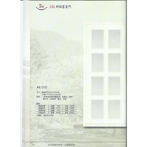 單扇門 , 太原企業社