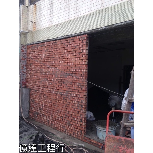 房子翻修,億達工程行