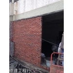 房子翻修 - 億達工程行