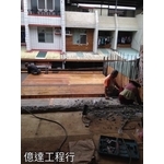 房子翻修 - 億達工程行