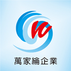 萬家綸企業有限公司,汙水槽,不鏽鋼斷水槽,地板排水槽