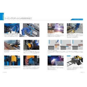 全台第一台複合式加工機 DCM1000 Drilling Coping Marking  MULTI-TASKING , 金禾鋼構有限公司/和晉工程行