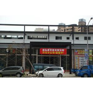 金弘笙汽車百貨【竹北店】