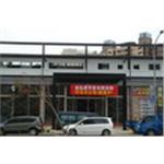 金弘笙汽車百貨【竹北店】 - 金禾鋼構有限公司/和晉工程行