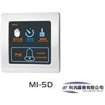 單機飯店房態控制器 , 科汎國際有限公司