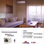 大金分離式空調