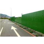 圍籬 - 藝豐工程行