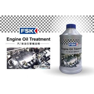 FSK 汽 / 柴油引擎機油精 , 新泰光學有限公司/帝航日