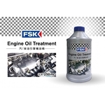 FSK 汽 / 柴油引擎機油精 , 新泰光學有限公司/帝航日