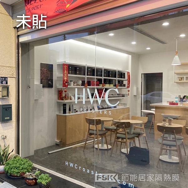 FSK隔熱紙-商業空間咖啡店