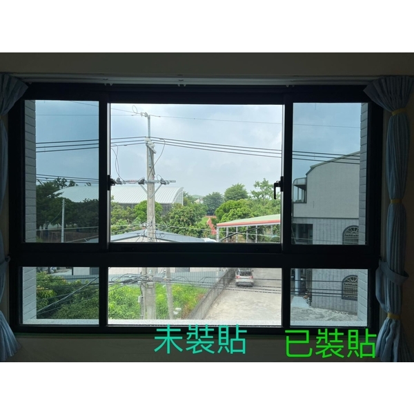 FSK無金屬型隔熱紙-居家住宅-新泰光學有限公司/帝航日