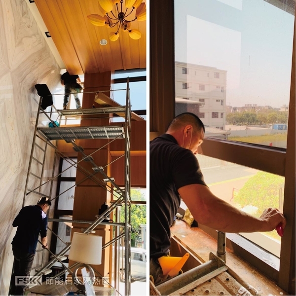 FSK建築隔熱膜-住家大樓