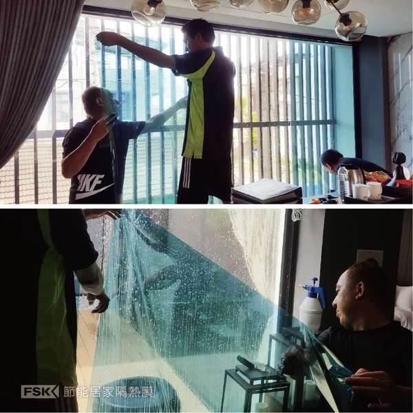FSK 建築隔熱膜-居家住宅