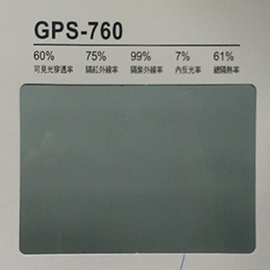 家用隔熱紙 GPS-760 , 汎翔事業有限公司