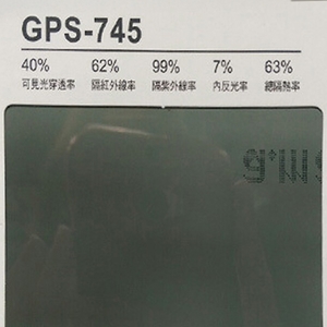 家用隔熱紙 GPS-745 , 汎翔事業有限公司