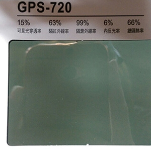 家用隔熱紙 GPS-720 , 汎翔事業有限公司