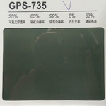 家用隔熱紙 GPS-735 , 汎翔事業有限公司