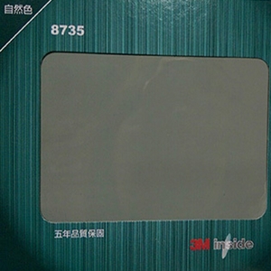 車用隔熱紙 8735 , 汎翔事業有限公司