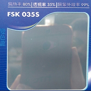 車用隔熱紙 FSK-035S , 汎翔事業有限公司