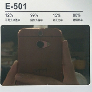 車用隔熱紙 E-501 , 汎翔事業有限公司